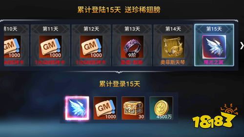 《神魔幻想》试玩：在魔幻世界为了荣耀而战