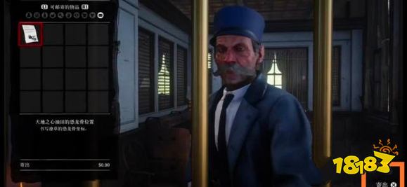 荒野大镖客2石英块怎么获得