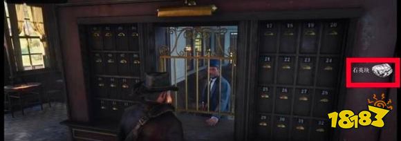 荒野大镖客2石英块怎么获得