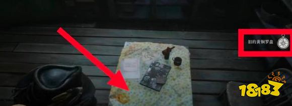 荒野大镖客2石英块怎么获得