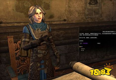 上古卷轴ol高岛主线任务抓住一个法师商人 抓住一个法师商人图文流程攻略