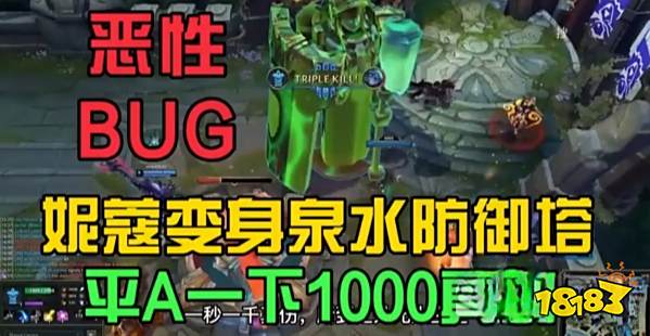 英雄联盟妮蔻怎么变成防御塔 lol妮蔻变成防御塔教学