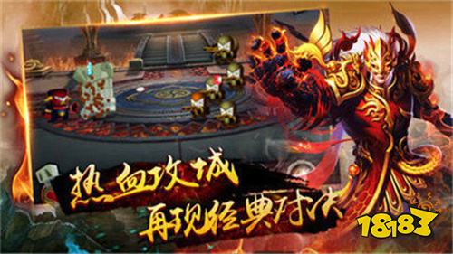 sf1.85王者终极合击 v1.85