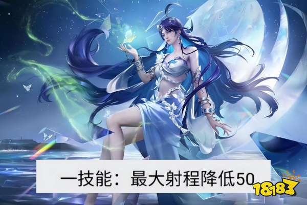 王者榮耀體驗服28號版本更新 趙懷真姜子牙等英雄技能調整