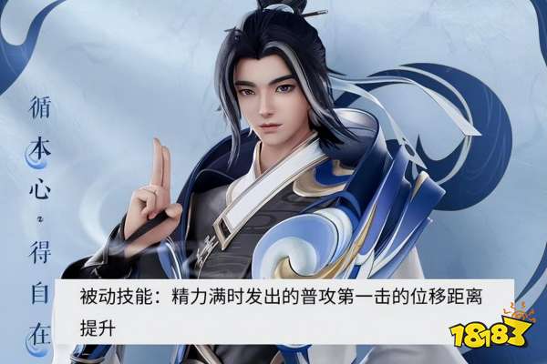 王者榮耀體驗服28號版本更新 趙懷真姜子牙等英雄技能調整