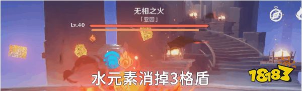 原神无相交响诗无相之火怎么过 三部曲燃灼之炉攻略分享