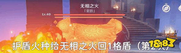 原神无相交响诗无相之火怎么过 三部曲燃灼之炉攻略分享