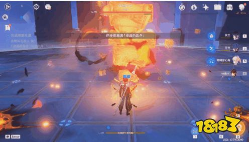 原神无相交响诗无相之火怎么过 三部曲燃灼之炉攻略分享