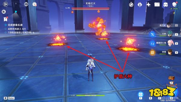 原神无相交响诗无相之火怎么过 三部曲燃灼之炉攻略分享