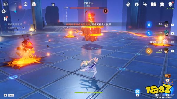 原神无相交响诗无相之火怎么过 三部曲燃灼之炉攻略分享