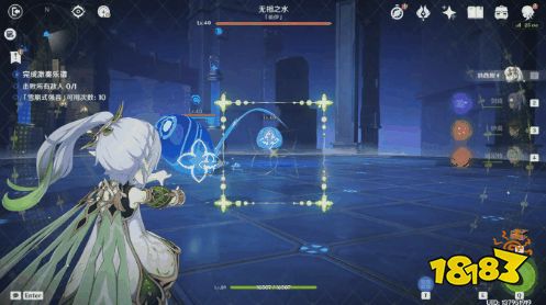 原神无相交响诗无相之水怎么过 三部曲谐谑曲束浪之地攻略分享