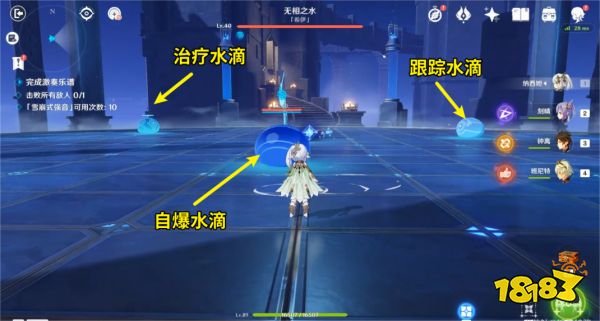 原神无相交响诗无相之水怎么过 三部曲谐谑曲束浪之地攻略分享