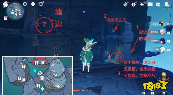 原神任务有哪些隐藏后续 游戏部分任务隐藏后续分享