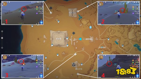 原神任务有哪些隐藏后续 游戏部分任务隐藏后续分享