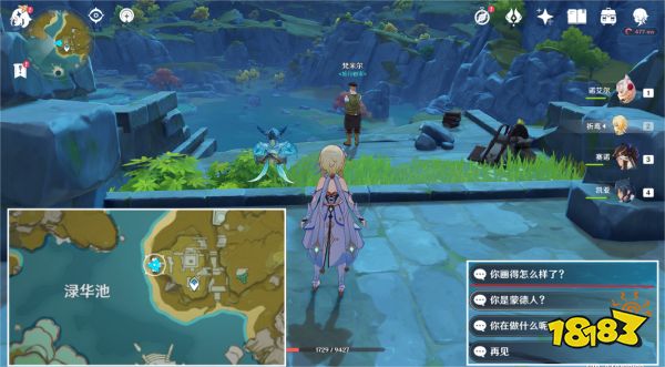 原神任务有哪些隐藏后续 游戏部分任务隐藏后续分享