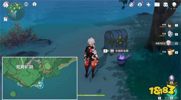 原神任务有哪些隐藏后续 游戏部分任务隐藏后续分享