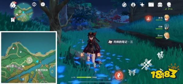 原神游医的奥德赛怎么完成 游医的奥德赛隐藏成就攻略