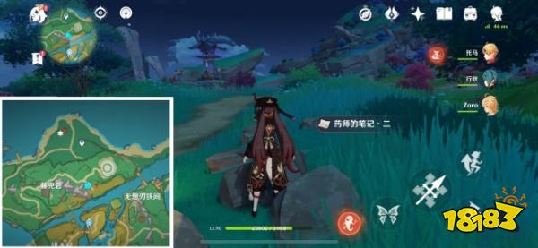 原神游医的奥德赛怎么完成 游医的奥德赛隐藏成就攻略