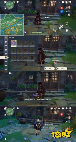 原神游医的奥德赛怎么完成 游医的奥德赛隐藏成就攻略