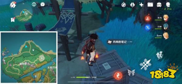 原神游医的奥德赛怎么完成 游医的奥德赛隐藏成就攻略