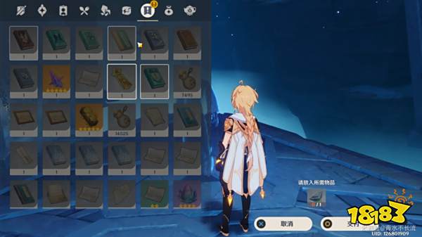 原神法厄同们全跳舞任务攻略 神的孩子全跳舞成就攻略