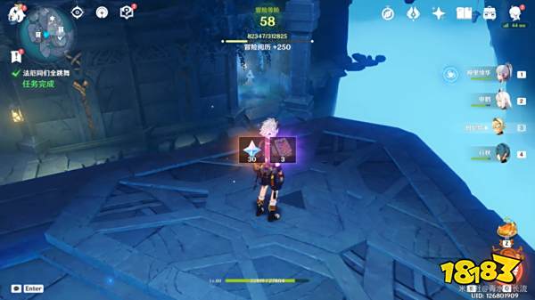 原神法厄同们全跳舞任务攻略 神的孩子全跳舞成就攻略