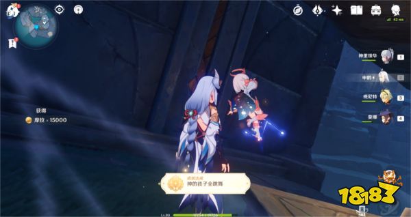 原神法厄同们全跳舞任务攻略 神的孩子全跳舞成就攻略