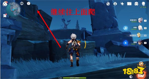 原神法厄同们全跳舞任务攻略 神的孩子全跳舞成就攻略