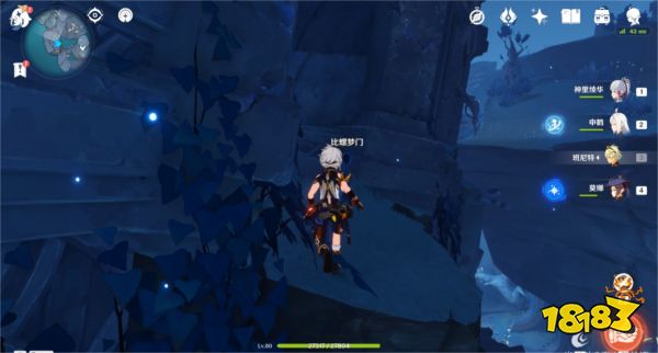 原神法厄同们全跳舞任务攻略 神的孩子全跳舞成就攻略