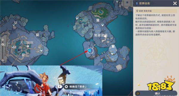 原神法厄同们全跳舞任务攻略 神的孩子全跳舞成就攻略