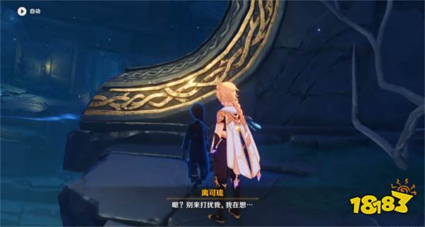 原神法厄同们全跳舞任务攻略 神的孩子全跳舞成就攻略