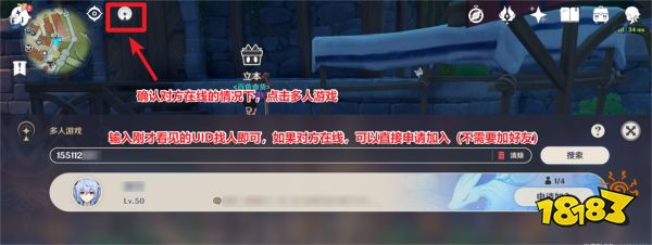 原神百货奇货怎么换不同匣子 百货奇货活动匣子推荐