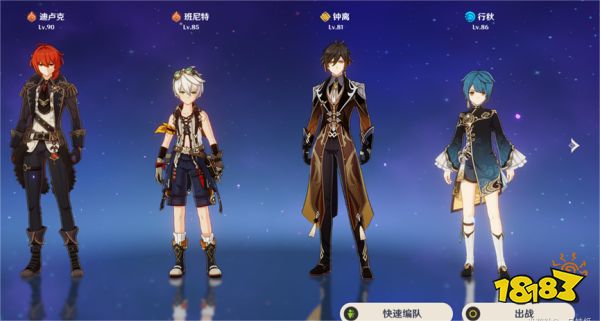 原神五大纪行武器详细分析 纪行武器选择推荐