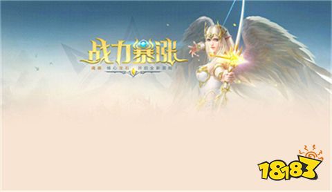 光环大天使安卓版最新下载