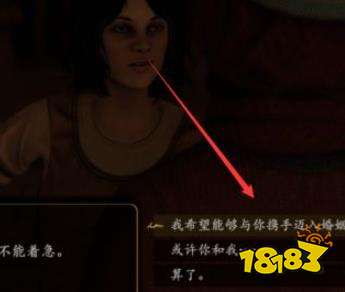 骑砍2怎么娶拉盖娅