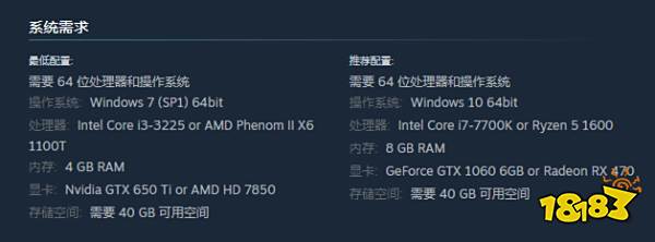 天外世界配置要求高吗 游戏配置要求一览