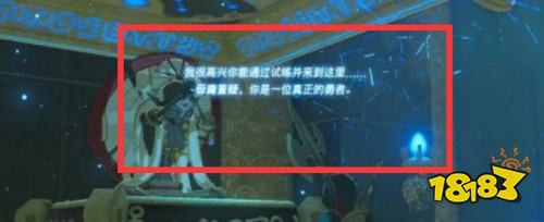 塞尔达新手村4个神庙详细攻略