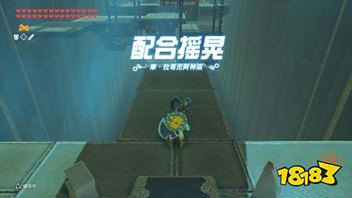 塞尔达摩拉塔尼阿神庙怎么过