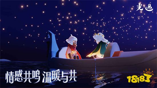 光遇國際服ios安裝包v0.10.1