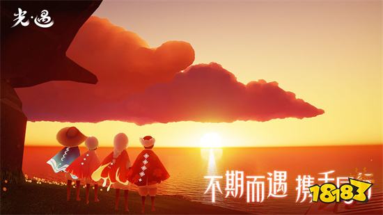 Sky光遇免資格北覓版