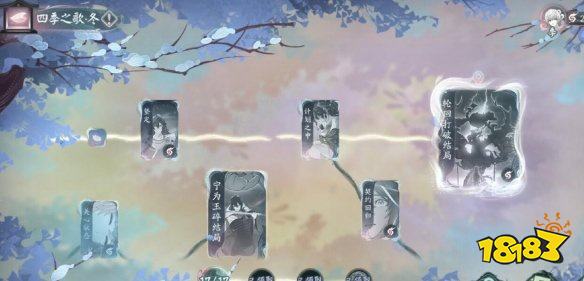 阴阳师四季之歌冬之章攻略路线 四季之歌冬之章全结局走法