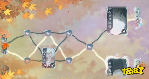 阴阳师四季之歌秋之章攻略路线 四季之歌秋之章全结局走法