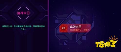 霓虹深渊无限诸神末日怎么打 诸神末日关卡介绍
