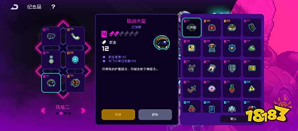 霓虹深渊无限R6怎么搭配 R6搭配强度一览