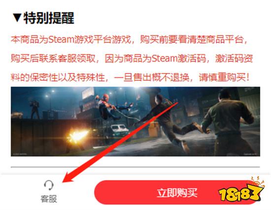深入后室打折多少钱 Steam史低价格一览