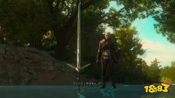 巫师3湖女之剑怎么获得