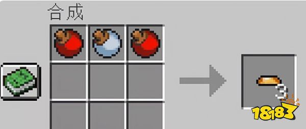 我的世界宝可梦精灵球合成表