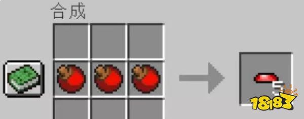 我的世界宝可梦精灵球合成表