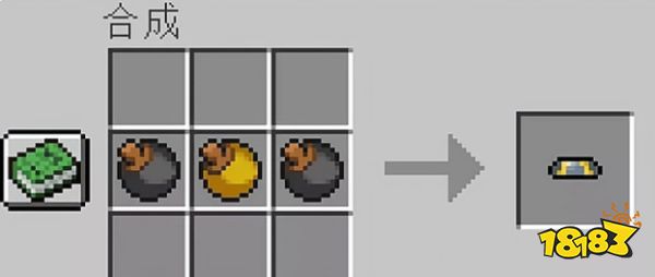 我的世界宝可梦精灵球合成表