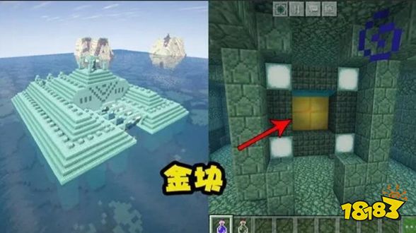 我的世界海底神殿宝箱在哪里